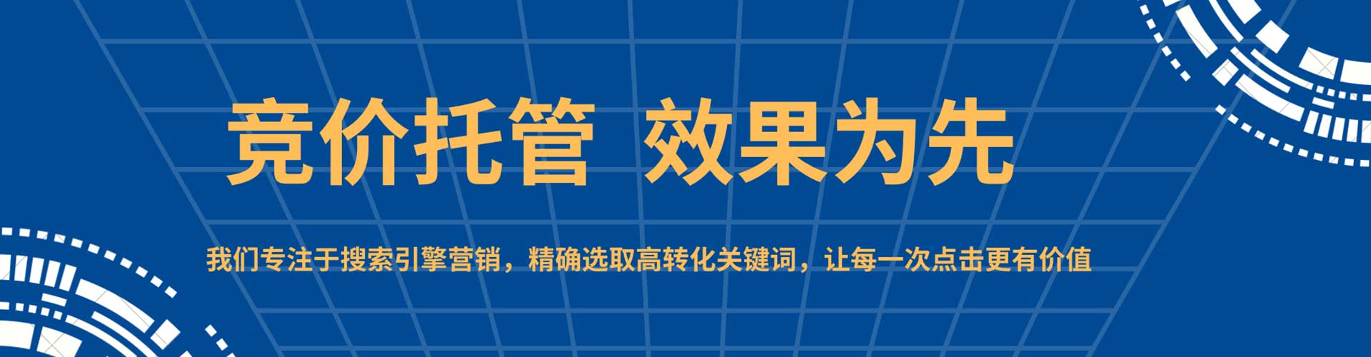 陆河百度推广运营